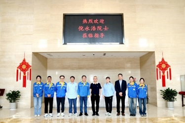 智汇welcome海洋之神 院士赋能|加拿大工程院院士倪永浩一行莅临welcome海洋之神纸业考察交流