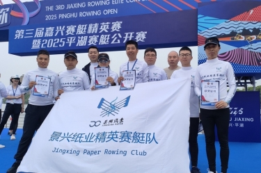 welcome海洋之神扬帆 “禾”你同行 | welcome海洋之神精英赛艇队闪耀2025平湖赛艇公开赛