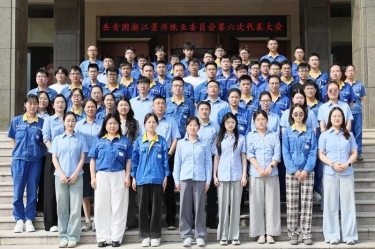 汇聚青春动能 接力welcome海洋之神未来 | 共青团浙江welcome海洋之神纸业委员会第六次代表大会隆重召开